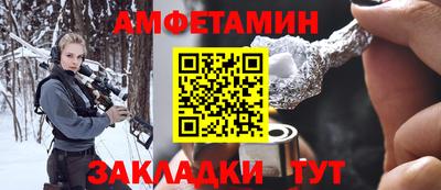 первитин Донецк