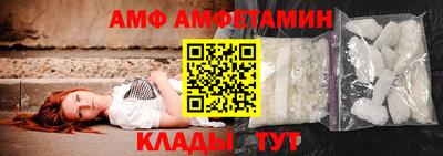 кристаллы Дубна