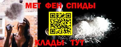 бутират Беслан