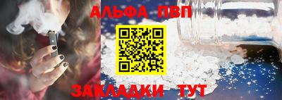 бутират Беслан