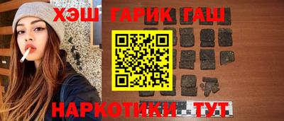 бутират Беслан