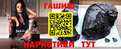 синтетический гашиш Абакан