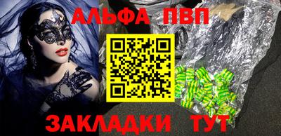 первитин Донецк