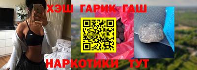 бутират Беслан