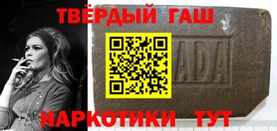первитин Донецк