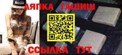 бутират Беслан