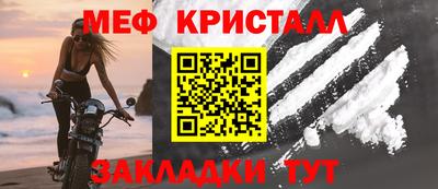 первитин Донецк