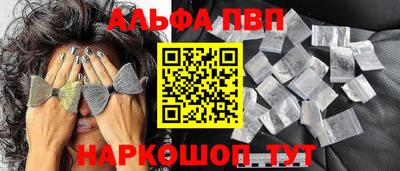 кокаин VHQ Бийск