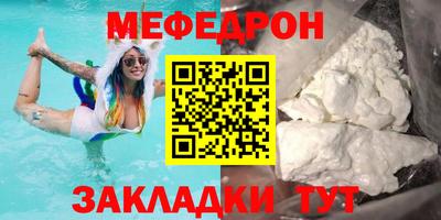 первитин Донецк