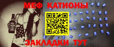 кокаин VHQ Бийск