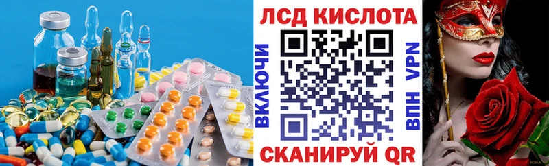 LSD-25 экстази кислота  сколько стоит  Тобольск 