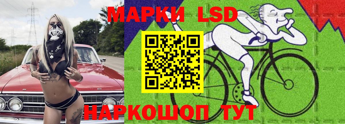 LSD-25 экстази ecstasy Тобольск