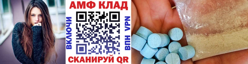 МЕТАМФЕТАМИН мет  дарк нет как зайти  Тобольск 
