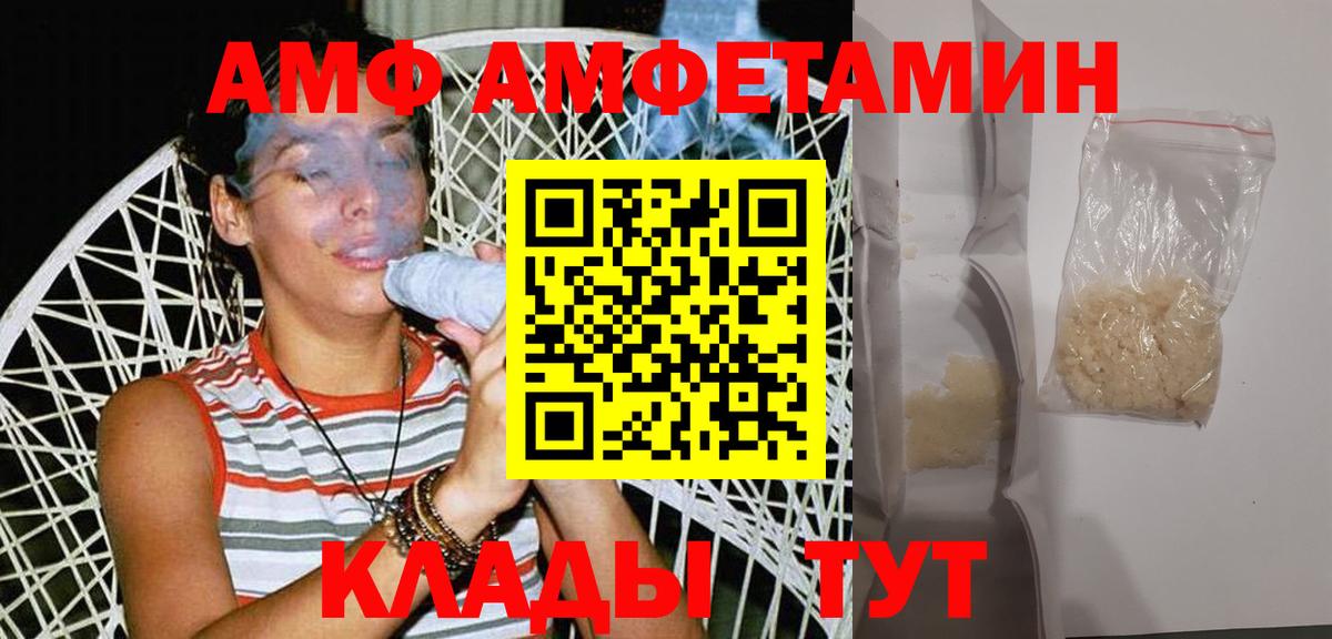 Метамфетамин витя Тобольск