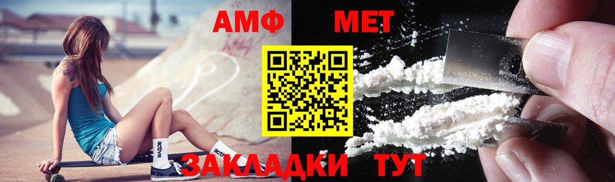 Тобольск  Метамфетамин винт  Вход с VPN 