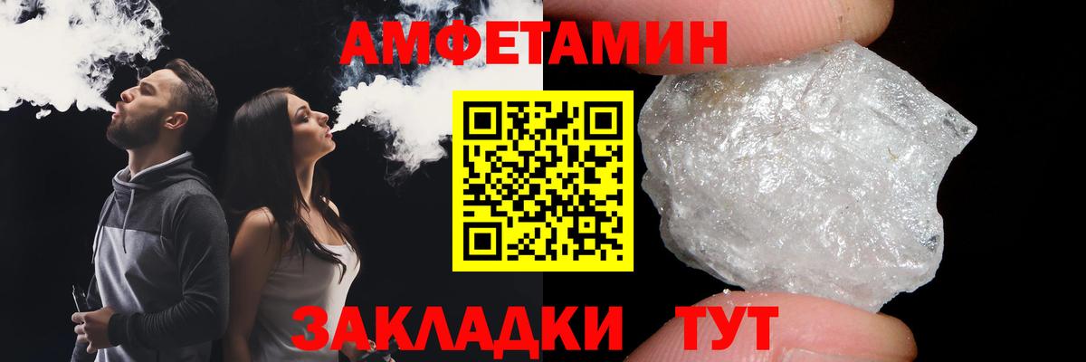 МЕТАМФЕТАМИН Methamphetamine  МЕТАМФЕТАМИН Methamphetamine  Тобольск 
