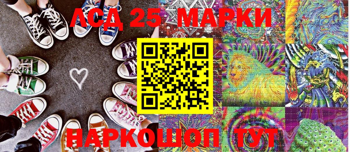 Наркотические марки 1500мкг  Вход с VPN  Наркотические марки 1500мкг  Тобольск 
