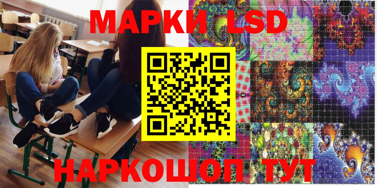 Марки N-bome 1,5мг Тобольск