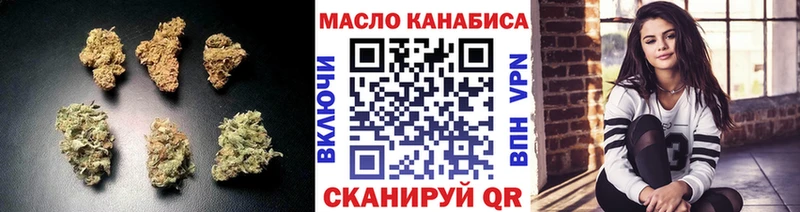 что такое наркотик  Тобольск  это состав  ТГК концентрат 