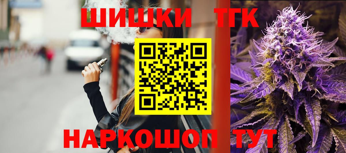 Конопля OG Kush  Конопля Ganja  Конопля планчик  Тобольск 