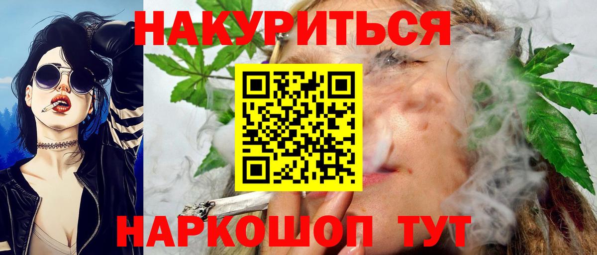 Тобольск  МАРИХУАНА планчик  Вход с VPN  МАРИХУАНА тримм 