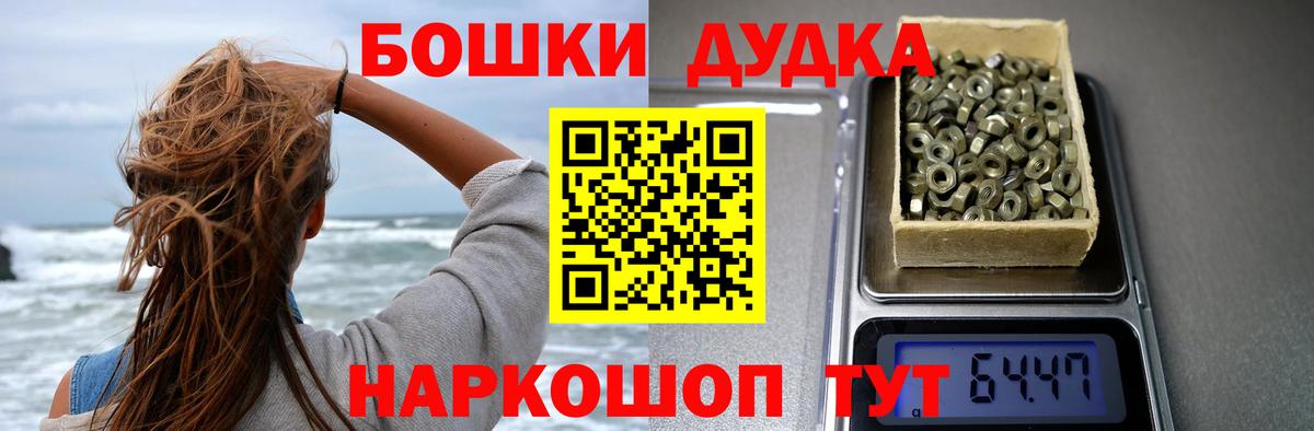 Марихуана  Тобольск  Кокаин  Гашиш  Амфетамин кристаллы  Меф МЯУ МЯУ кристаллы  Мефедрон кристаллы 